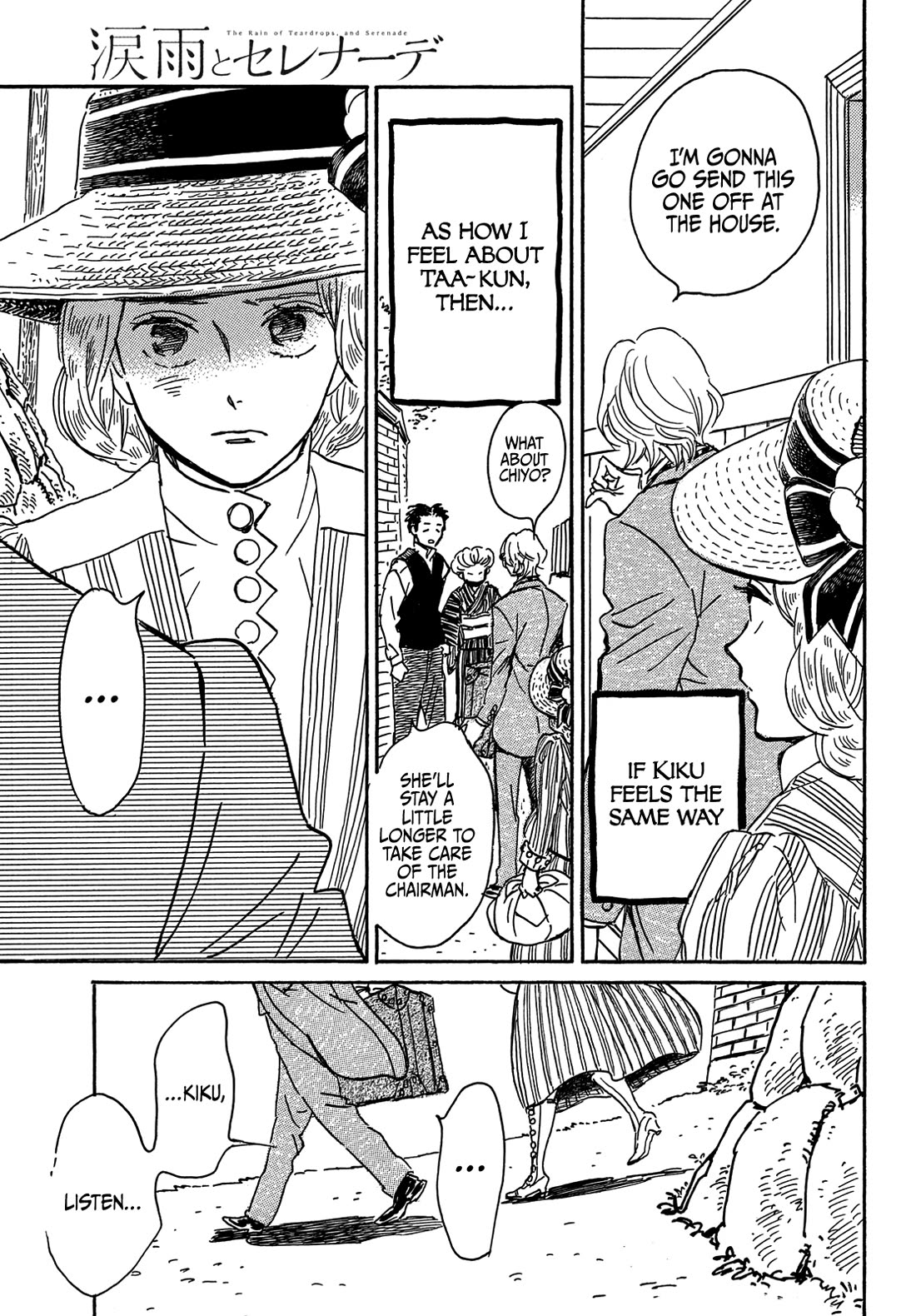 The Rain of Teardrops and Serenade chapter 64 page 18