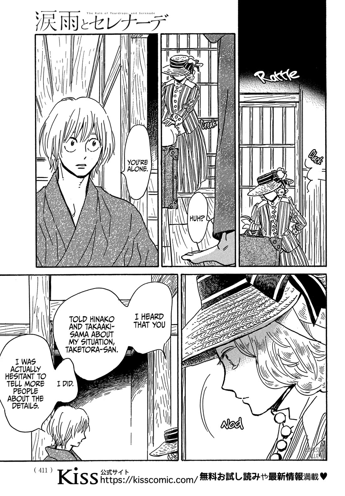 The Rain of Teardrops and Serenade chapter 64 page 22