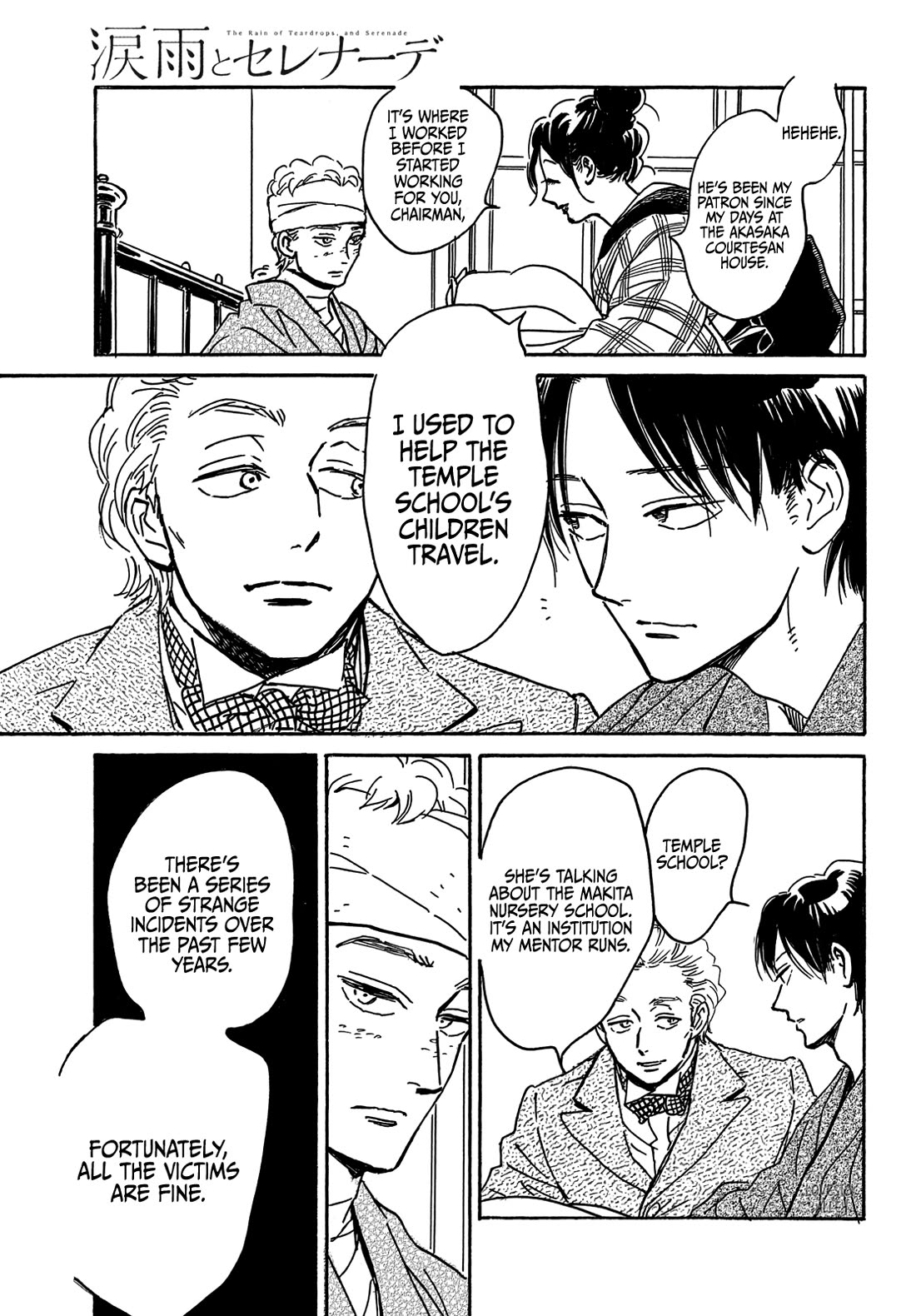 The Rain of Teardrops and Serenade chapter 64 page 28