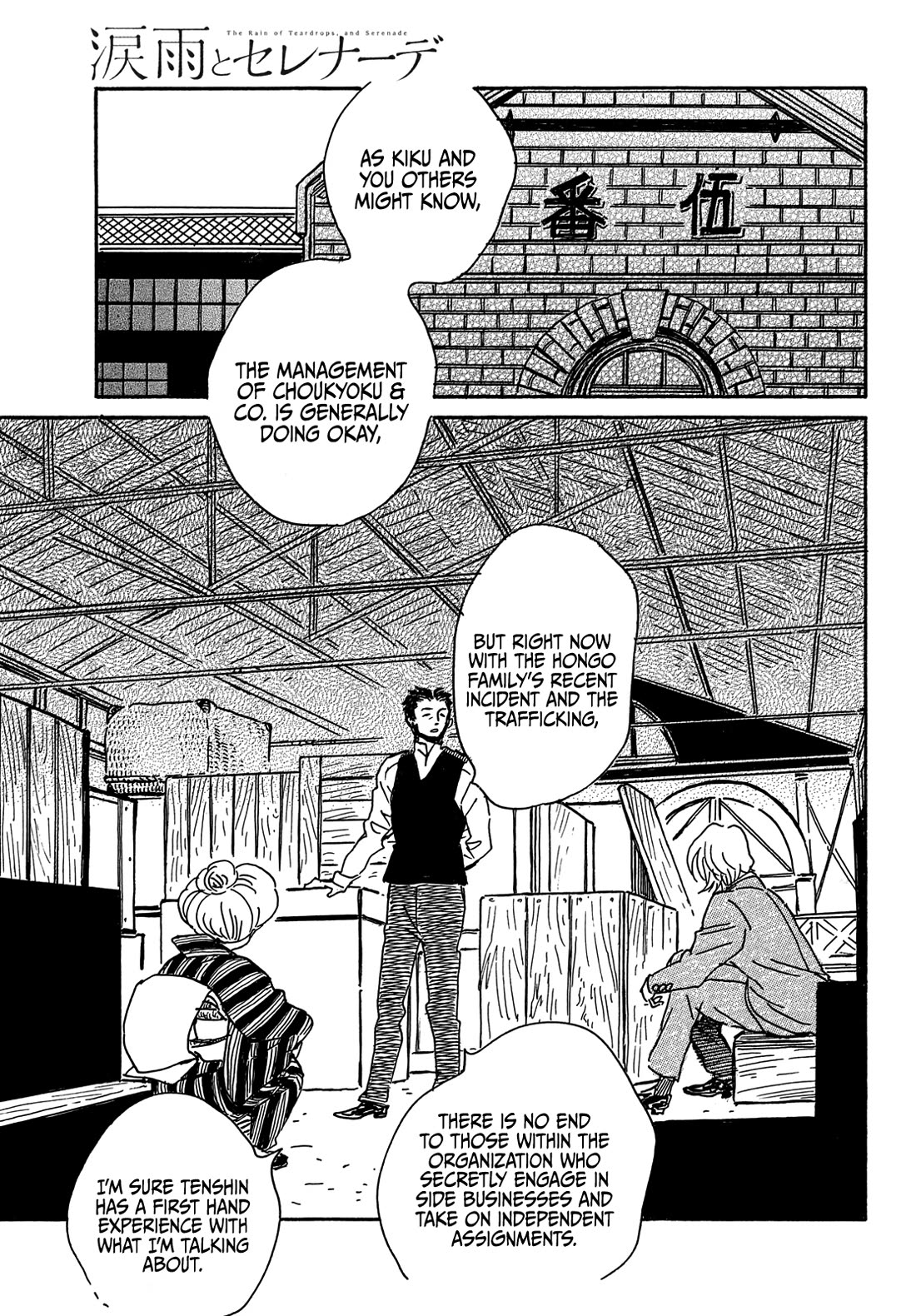 The Rain of Teardrops and Serenade chapter 64 page 30