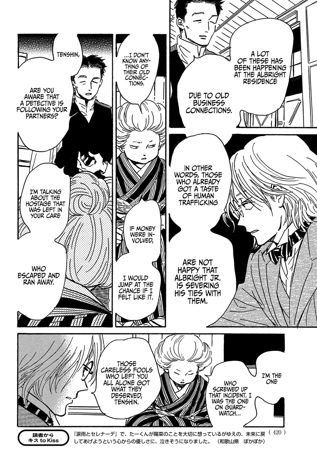 The Rain of Teardrops and Serenade chapter 64 page 31