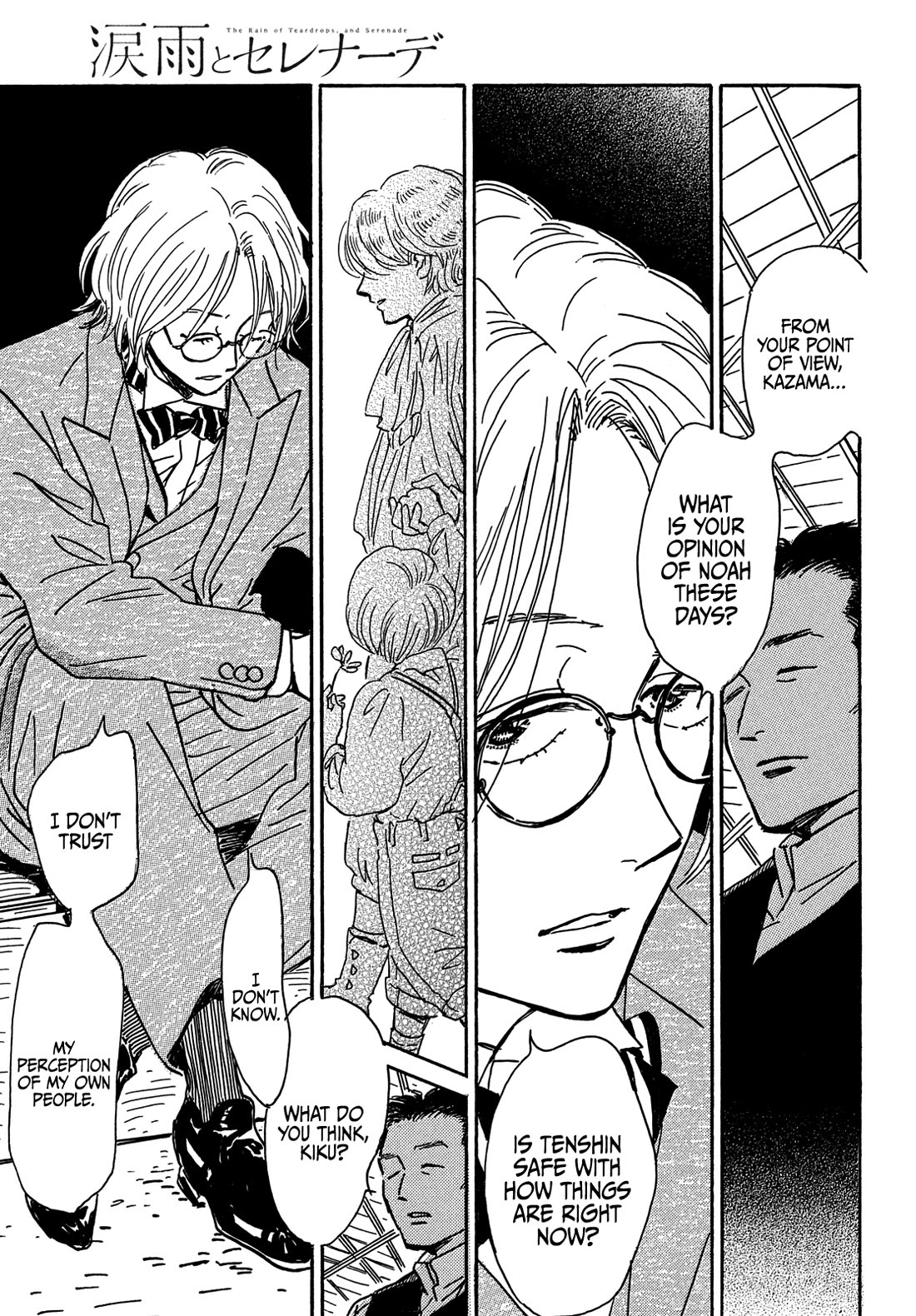 The Rain of Teardrops and Serenade chapter 64 page 32