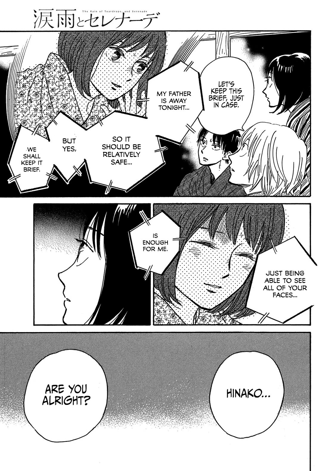 The Rain of Teardrops and Serenade chapter 65 page 21