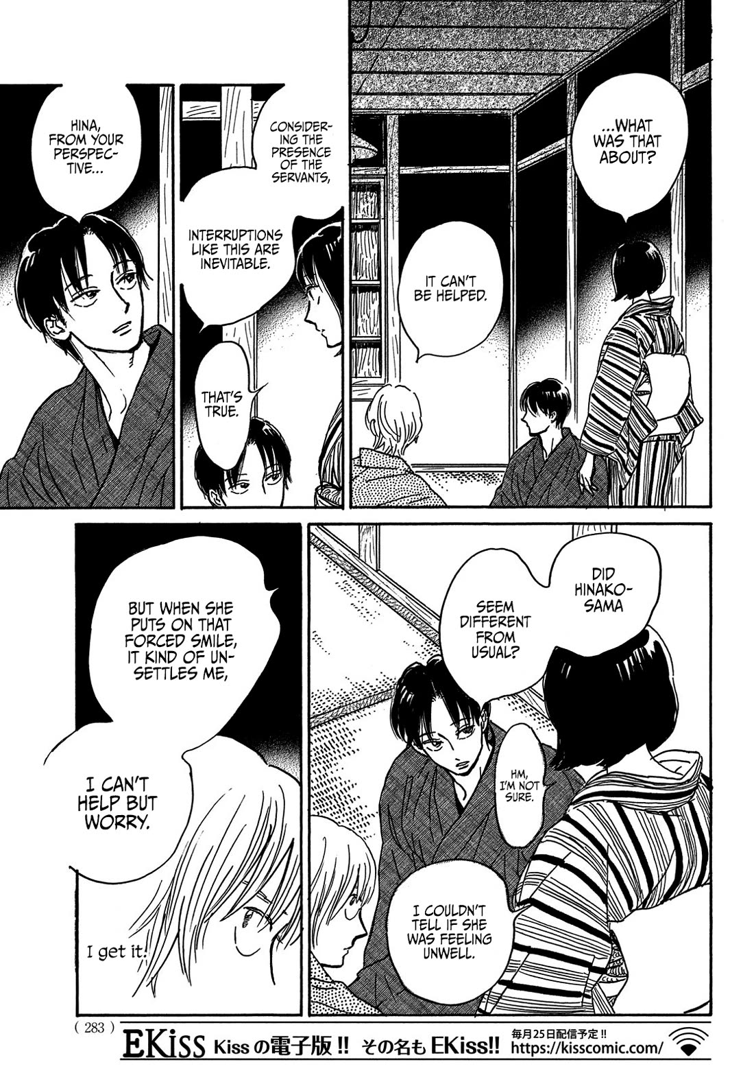 The Rain of Teardrops and Serenade chapter 65 page 23