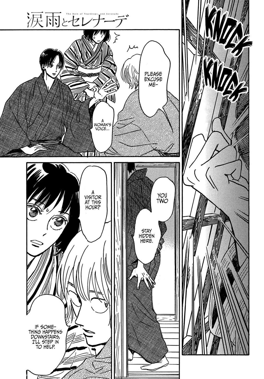 The Rain of Teardrops and Serenade chapter 65 page 25