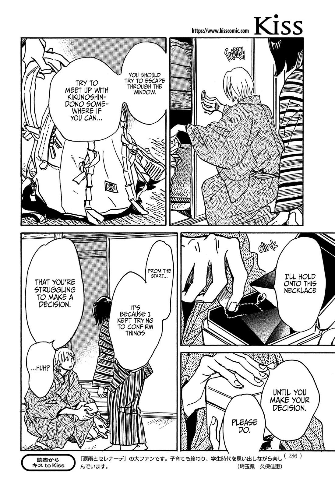 The Rain of Teardrops and Serenade chapter 65 page 26