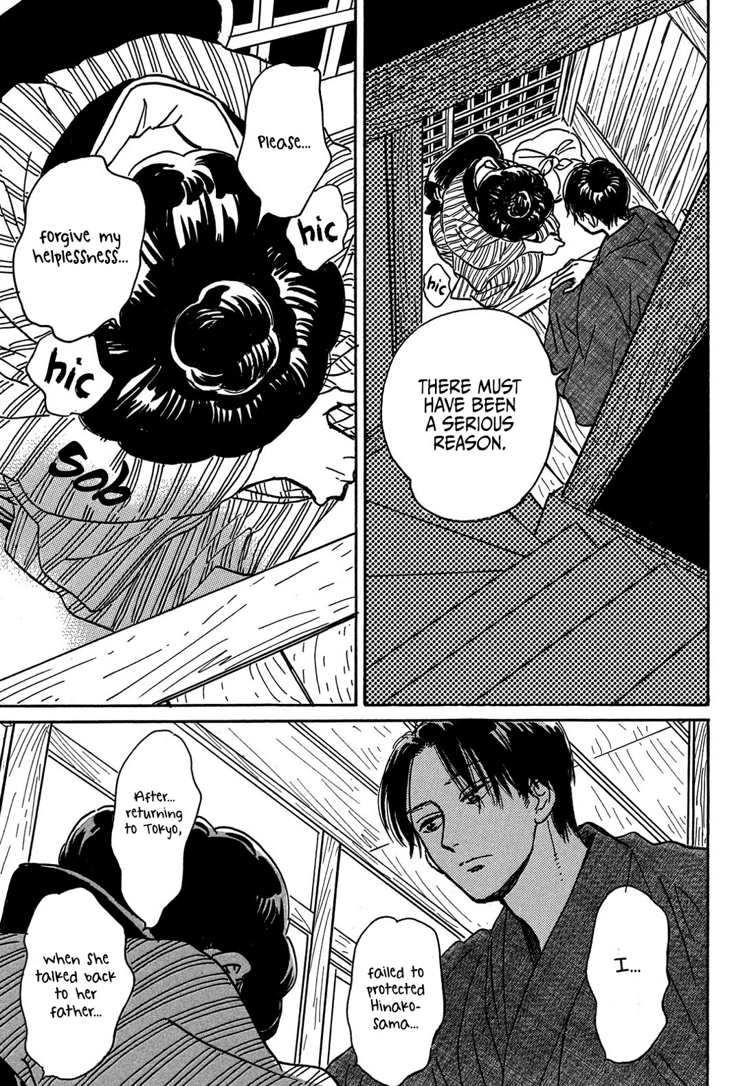 The Rain of Teardrops and Serenade chapter 65 page 33