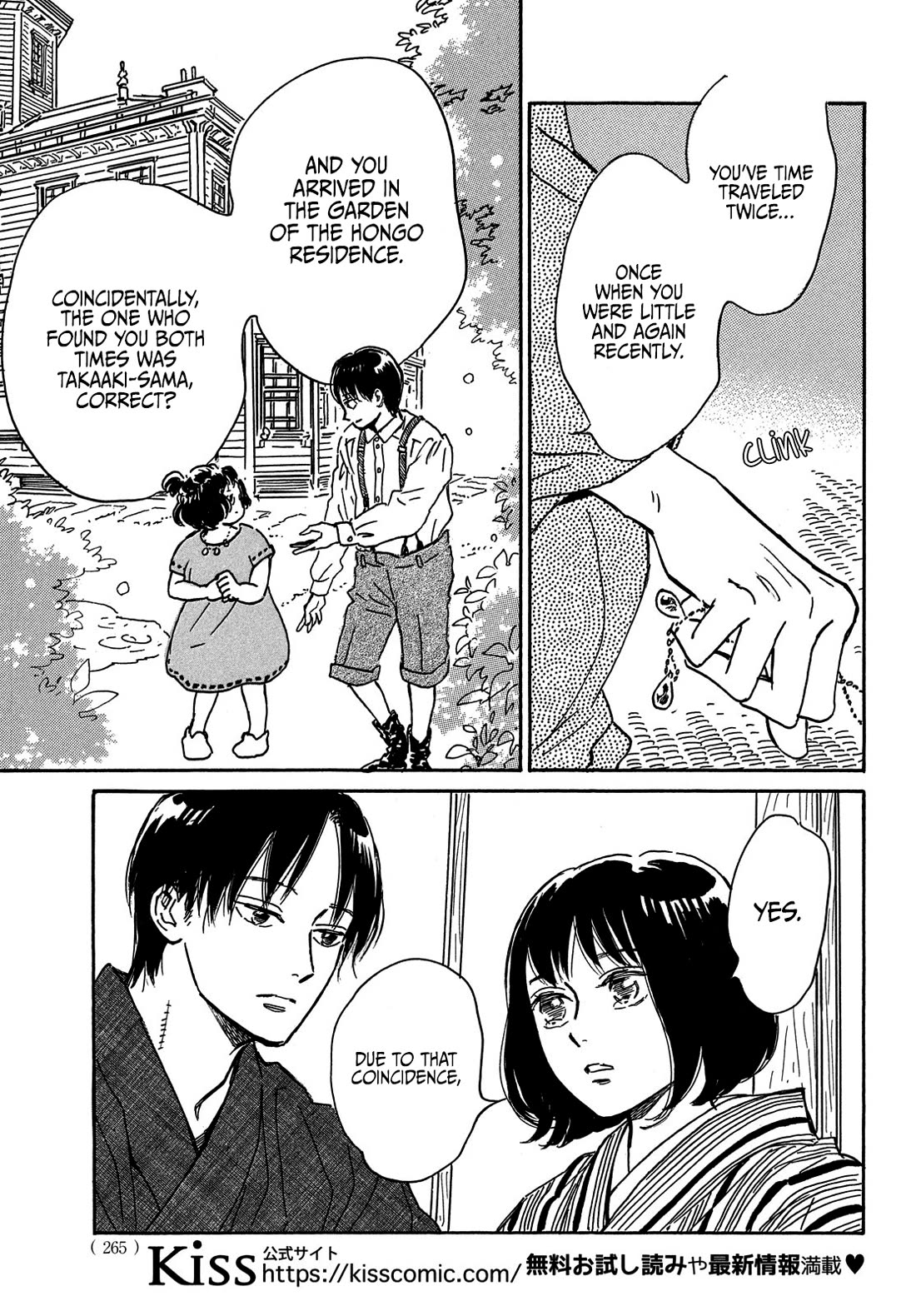 The Rain of Teardrops and Serenade chapter 65 page 5