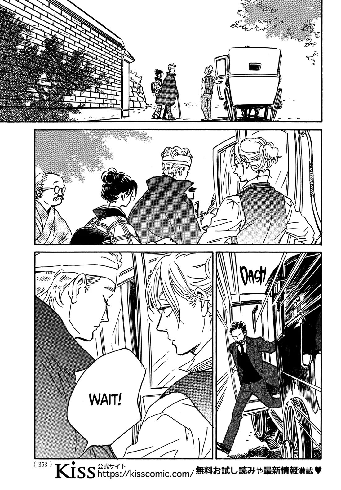 The Rain of Teardrops and Serenade chapter 66 page 26