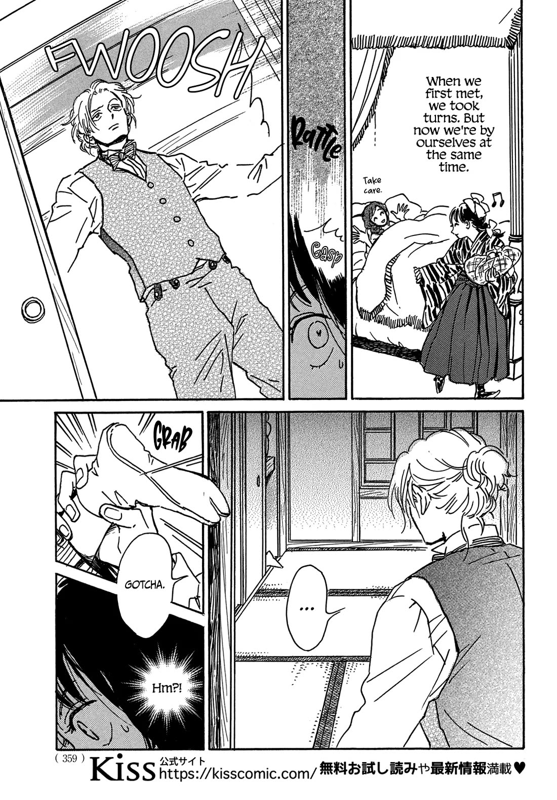 The Rain of Teardrops and Serenade chapter 66 page 32