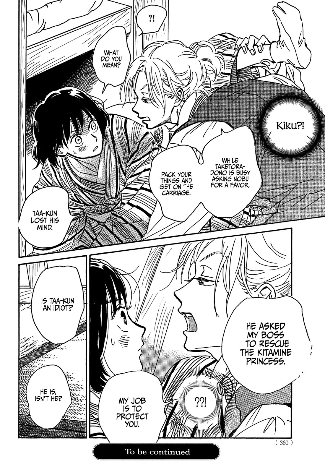 The Rain of Teardrops and Serenade chapter 66 page 33