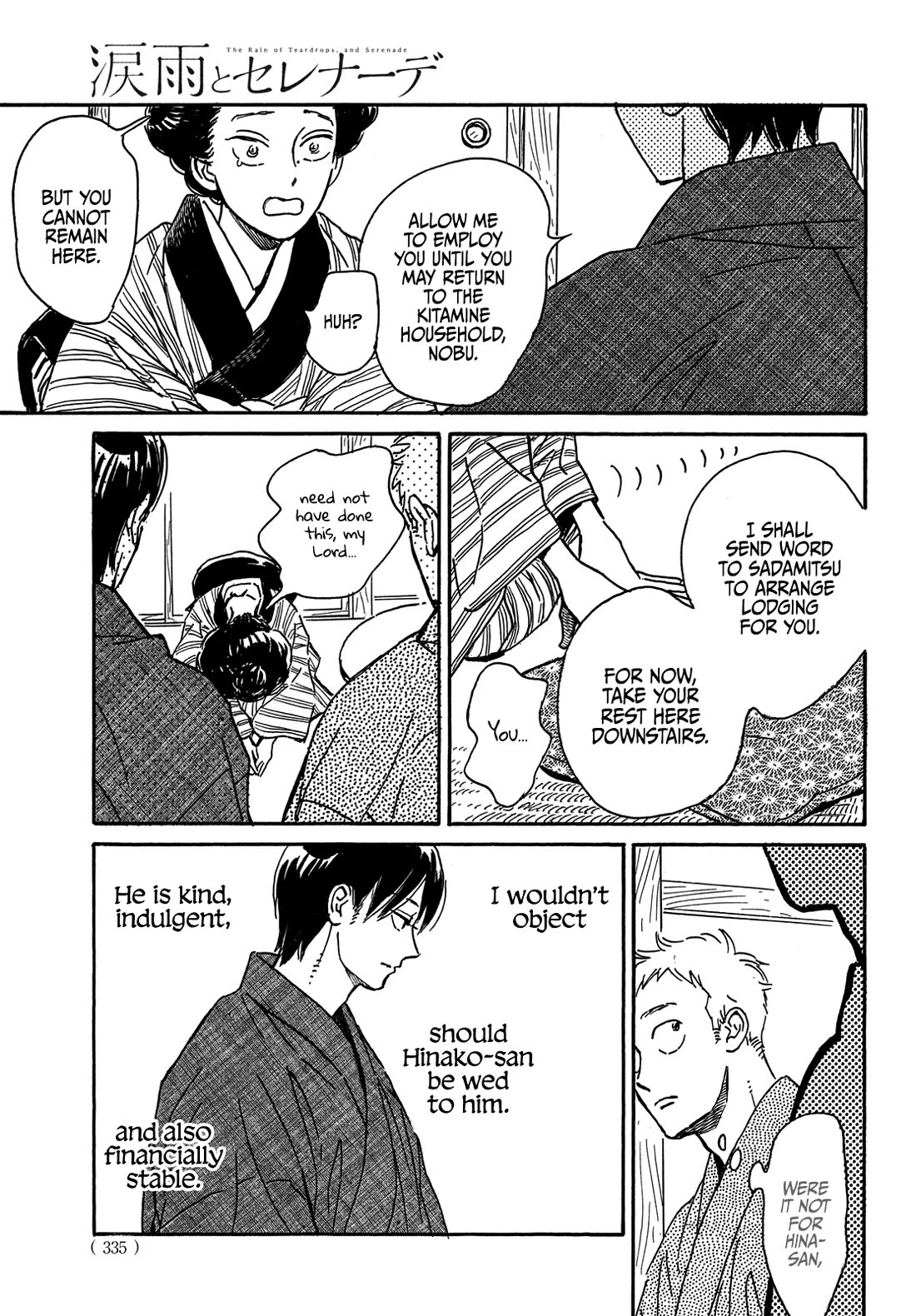 The Rain of Teardrops and Serenade chapter 66 page 8