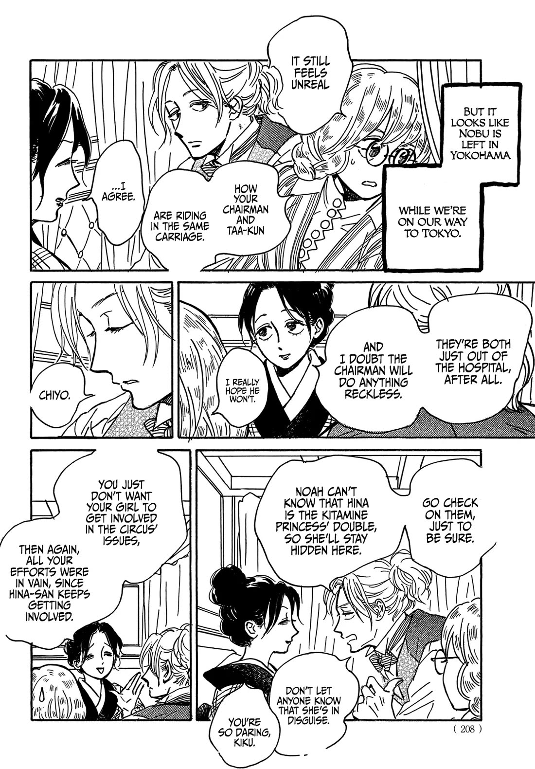 The Rain of Teardrops and Serenade chapter 67 page 11