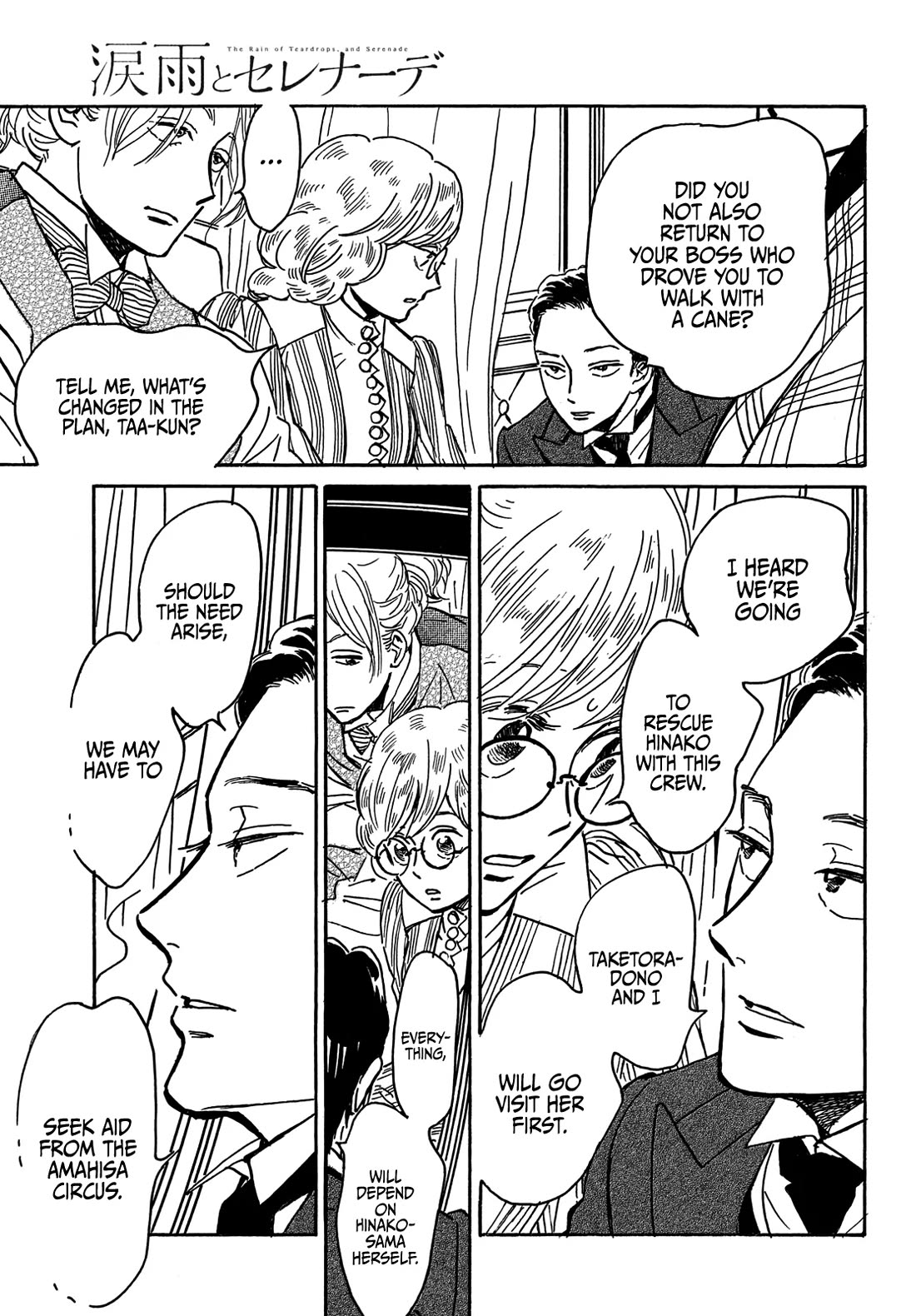 The Rain of Teardrops and Serenade chapter 67 page 14