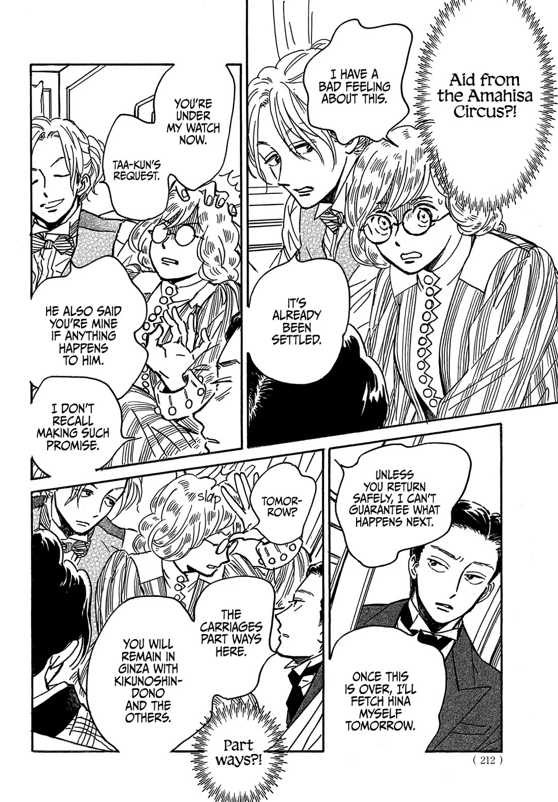 The Rain of Teardrops and Serenade chapter 67 page 15