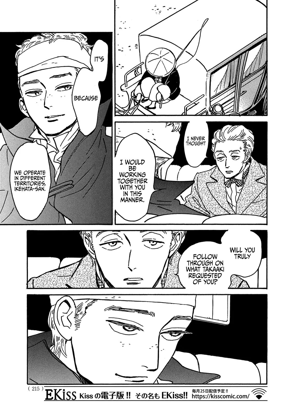 The Rain of Teardrops and Serenade chapter 67 page 18