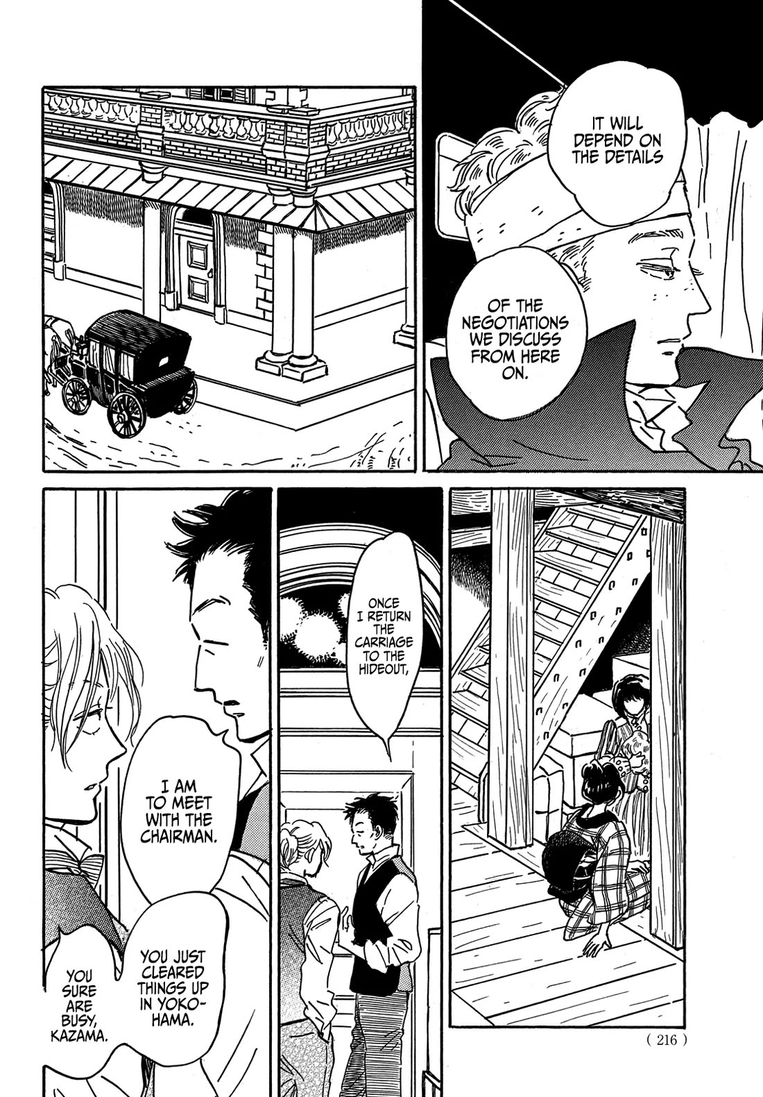 The Rain of Teardrops and Serenade chapter 67 page 19