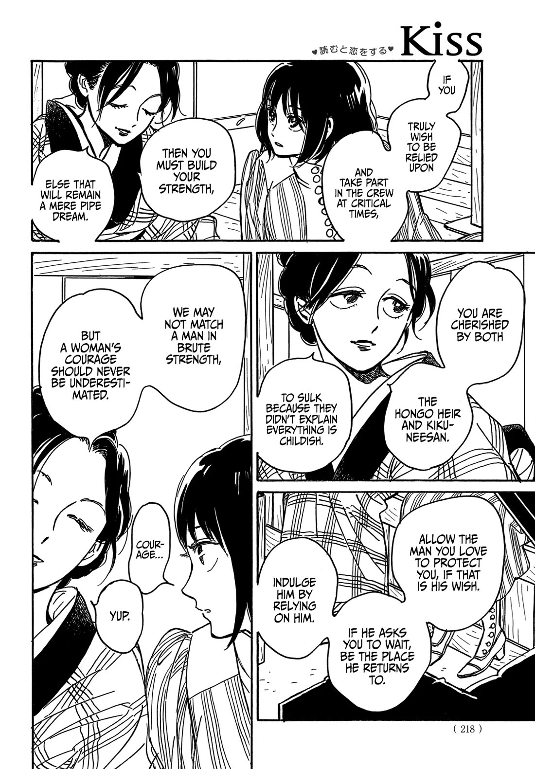 The Rain of Teardrops and Serenade chapter 67 page 21