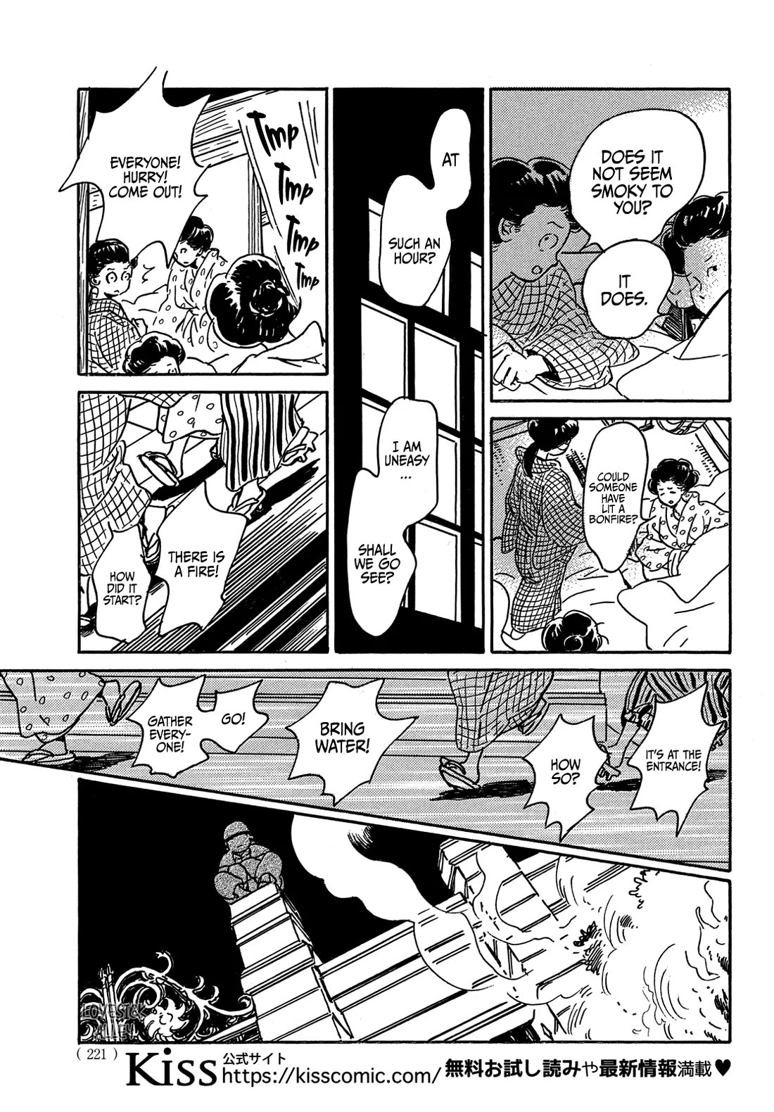 The Rain of Teardrops and Serenade chapter 67 page 24