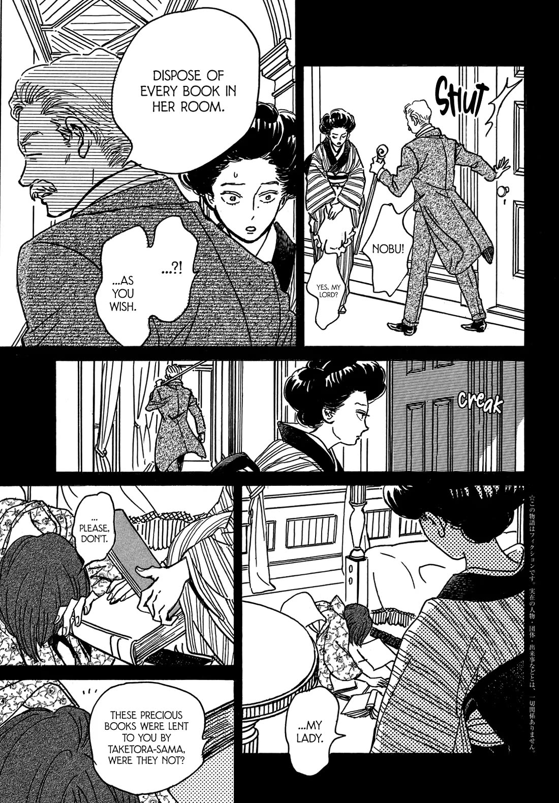 The Rain of Teardrops and Serenade chapter 67 page 4