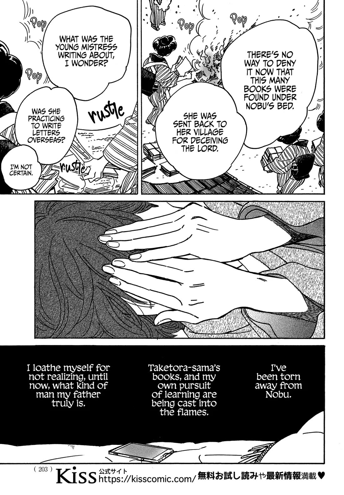 The Rain of Teardrops and Serenade chapter 67 page 6