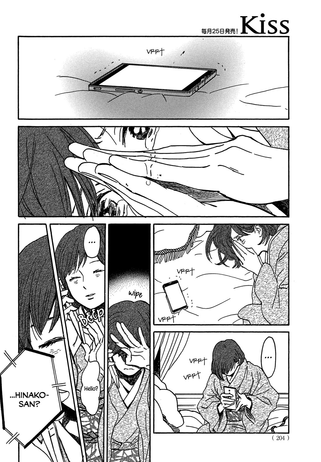 The Rain of Teardrops and Serenade chapter 67 page 7