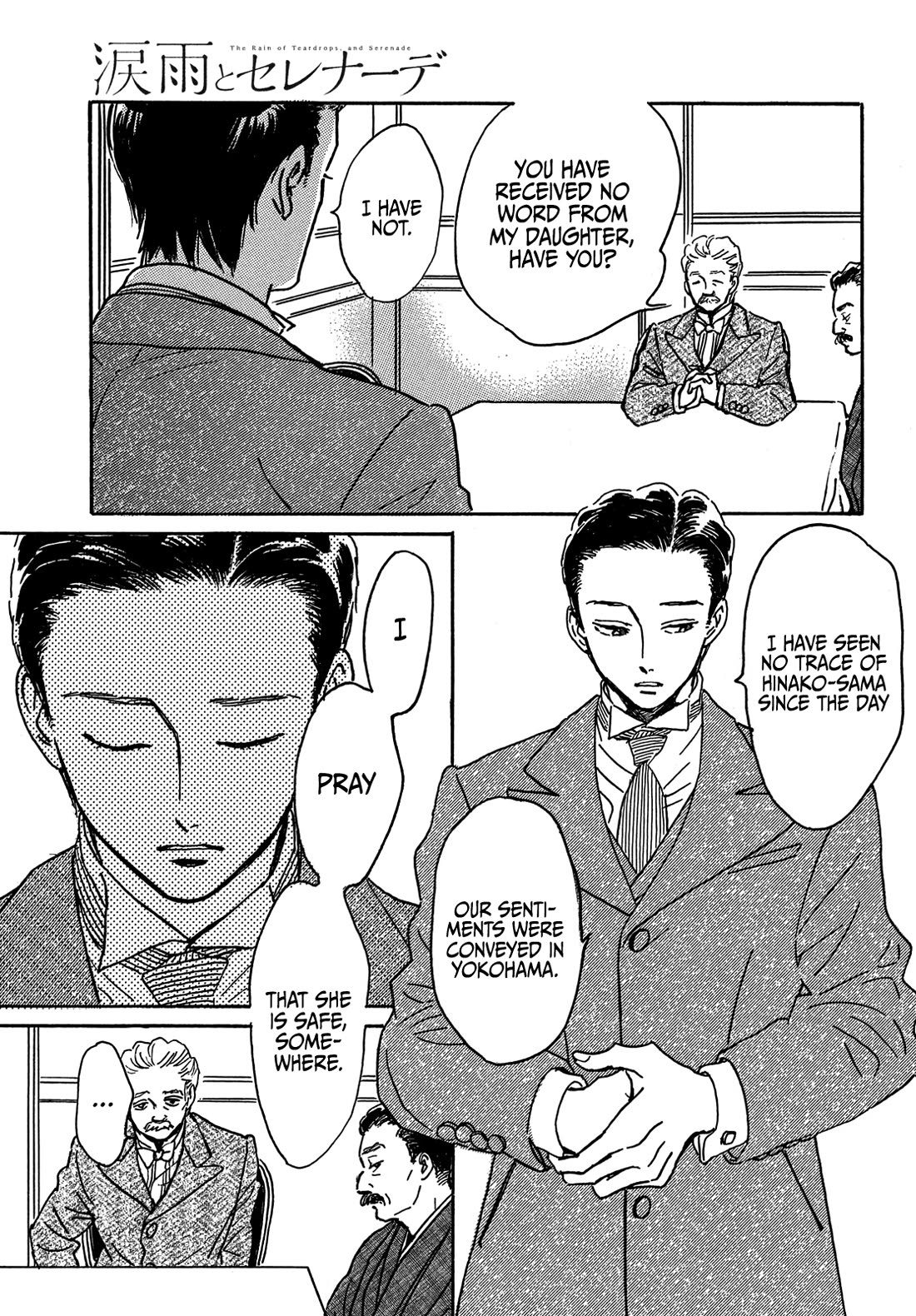 The Rain of Teardrops and Serenade chapter 68 page 8