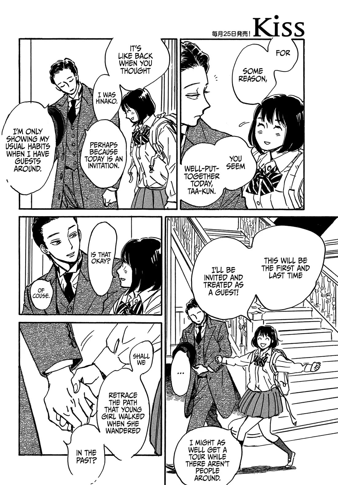 The Rain of Teardrops and Serenade chapter 69 page 12