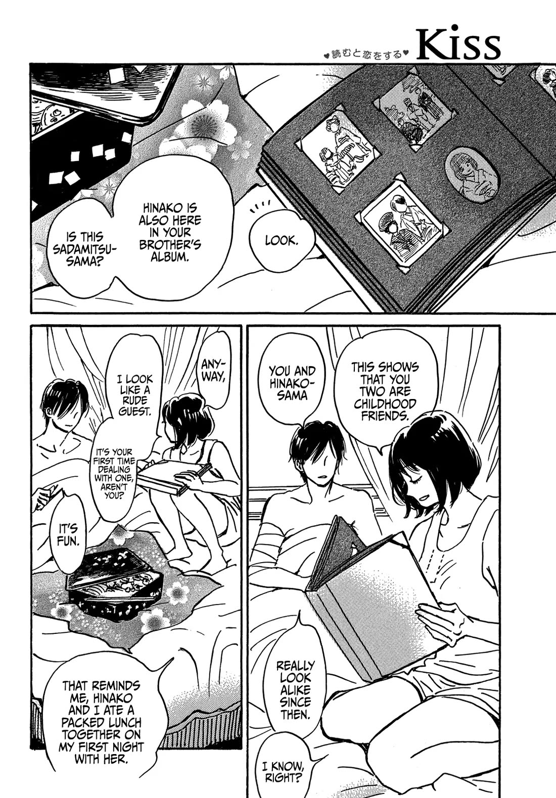 The Rain of Teardrops and Serenade chapter 69 page 20