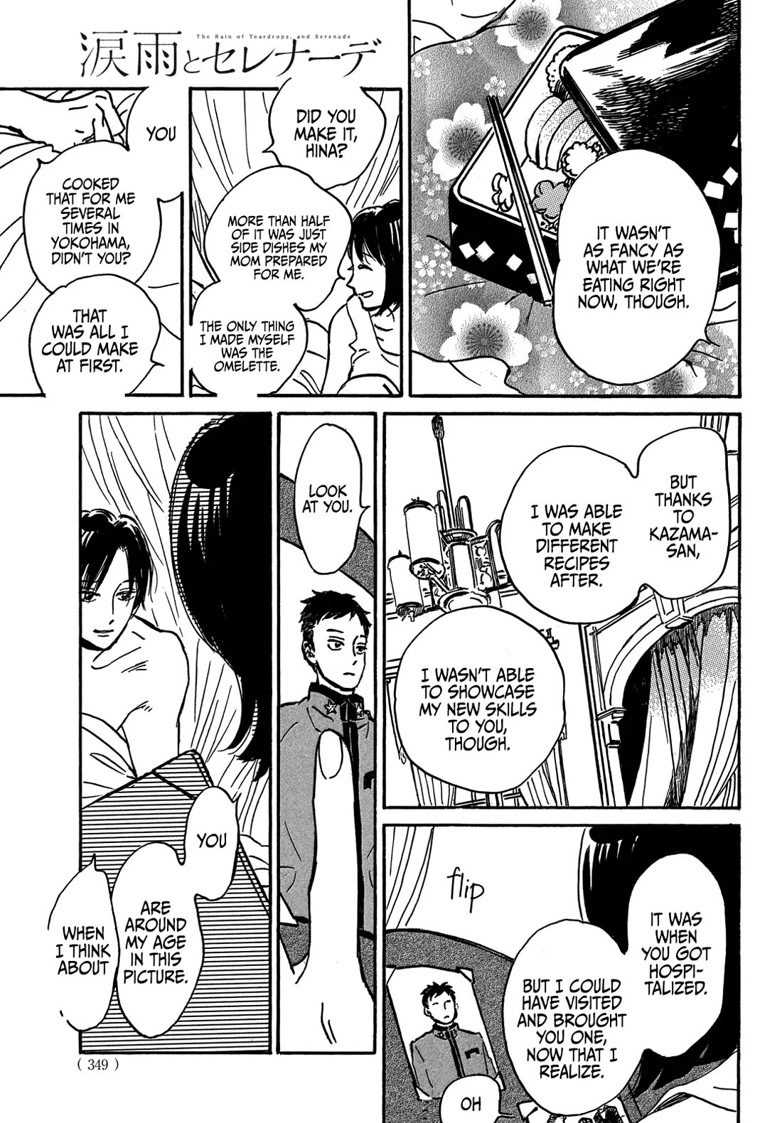 The Rain of Teardrops and Serenade chapter 69 page 21