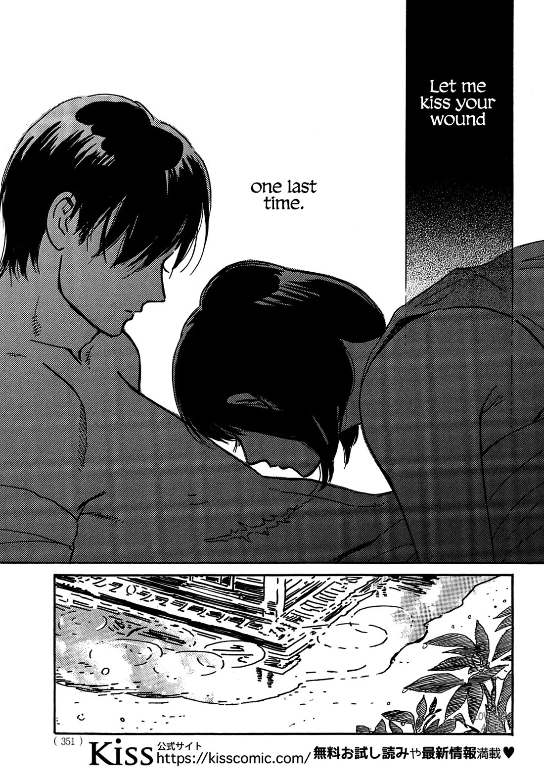 The Rain of Teardrops and Serenade chapter 69 page 23