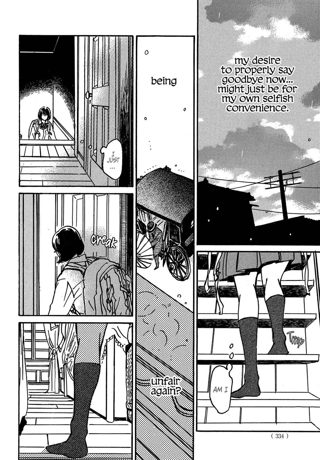 The Rain of Teardrops and Serenade chapter 69 page 6