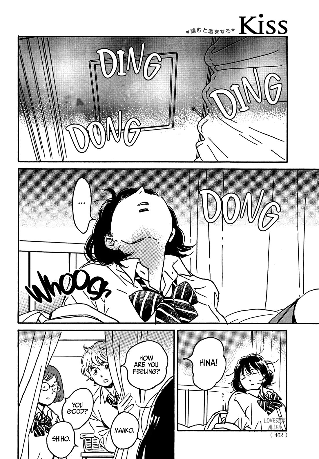 The Rain of Teardrops and Serenade chapter 70 page 15