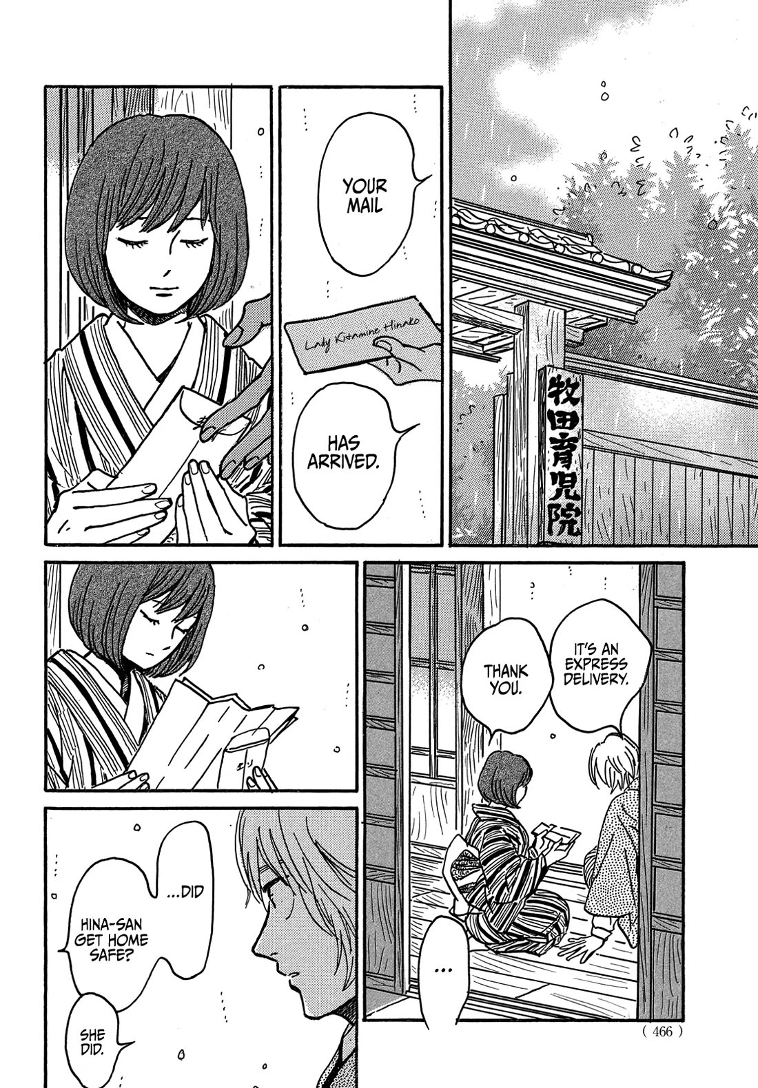 The Rain of Teardrops and Serenade chapter 70 page 19