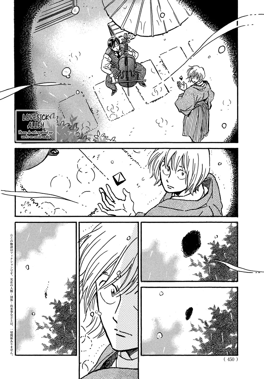 The Rain of Teardrops and Serenade chapter 70 page 3