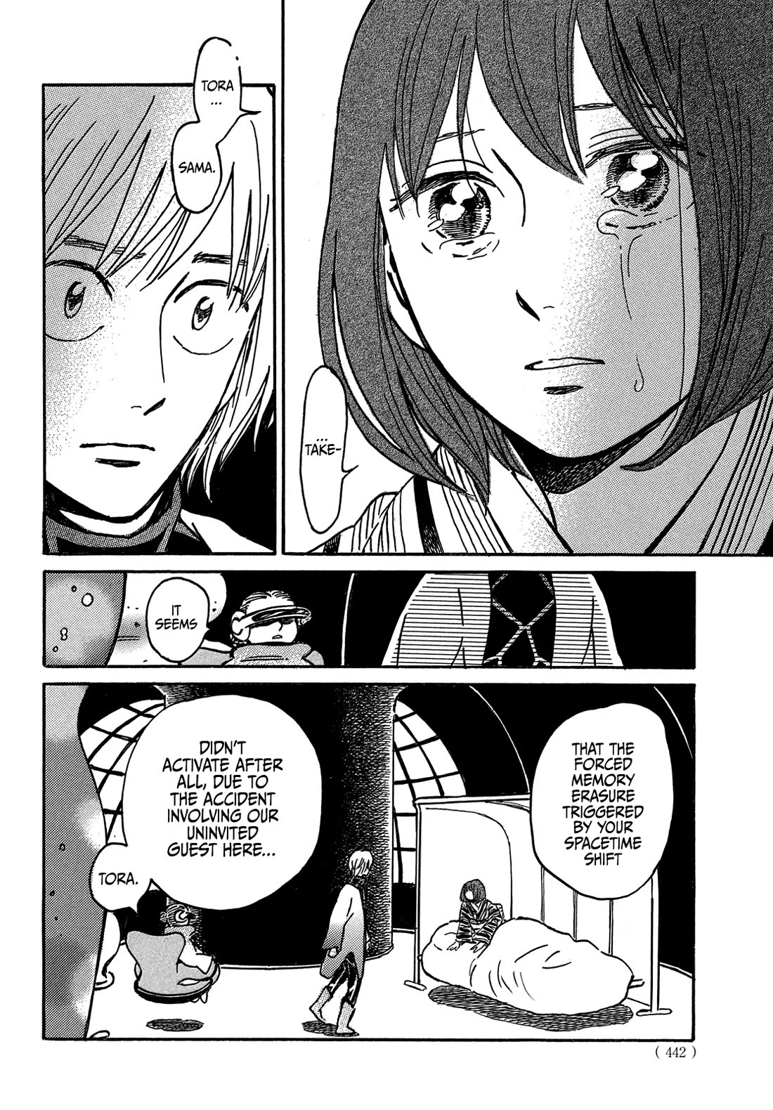 The Rain of Teardrops and Serenade chapter 71 page 18