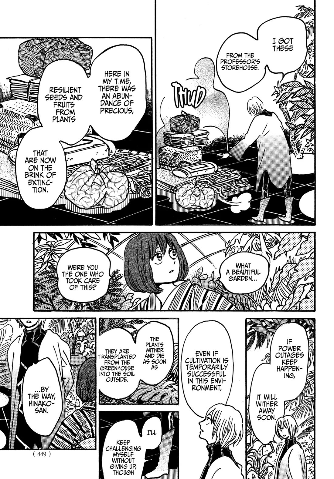 The Rain of Teardrops and Serenade chapter 71 page 25