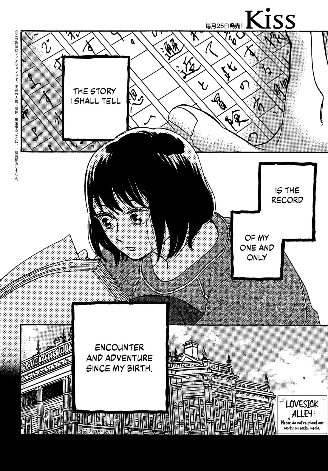 The Rain of Teardrops and Serenade chapter 72 page 3