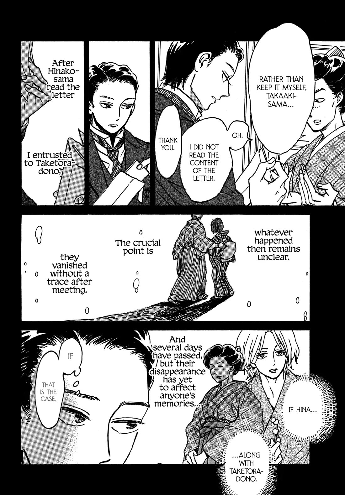The Rain of Teardrops and Serenade chapter 73 page 13