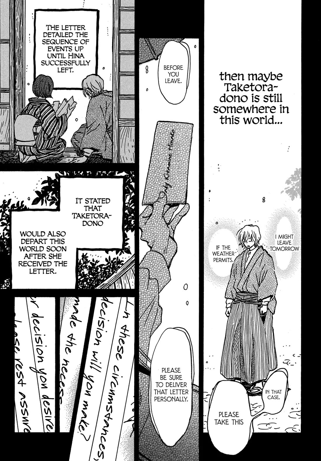 The Rain of Teardrops and Serenade chapter 73 page 14