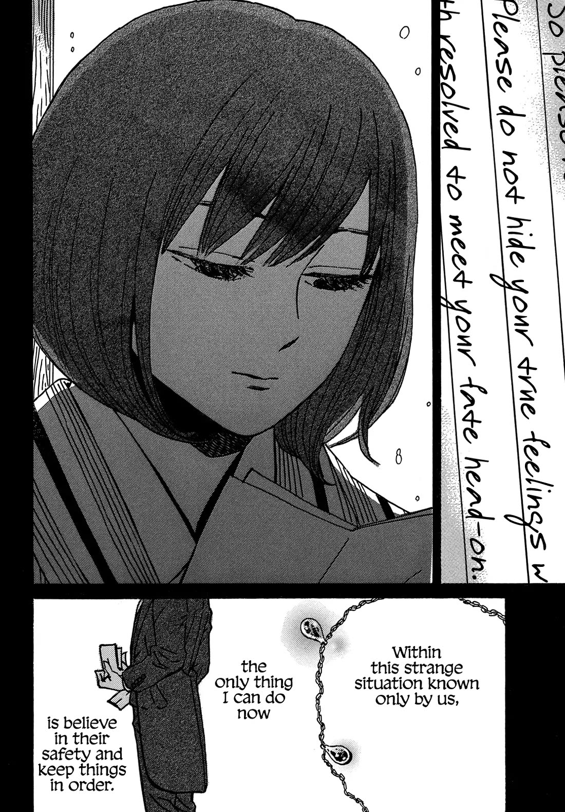 The Rain of Teardrops and Serenade chapter 73 page 15