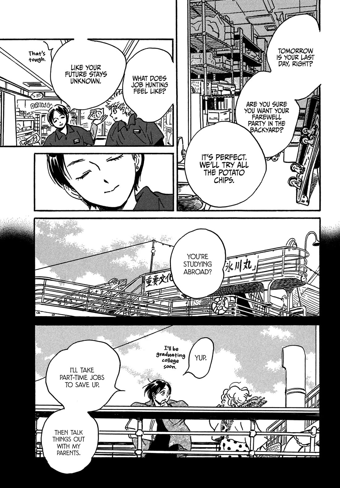 The Rain of Teardrops and Serenade chapter 73 page 22