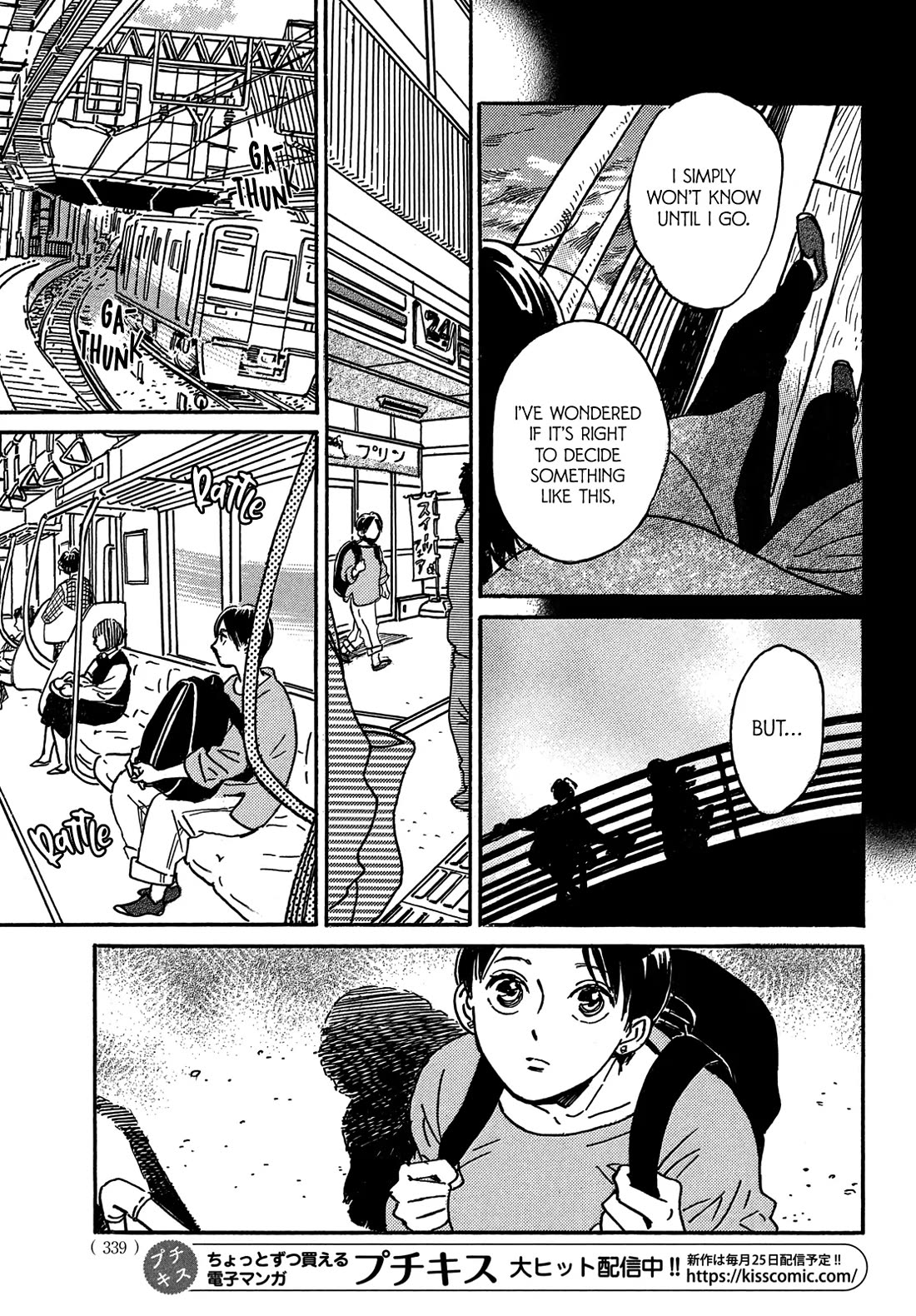 The Rain of Teardrops and Serenade chapter 73 page 26