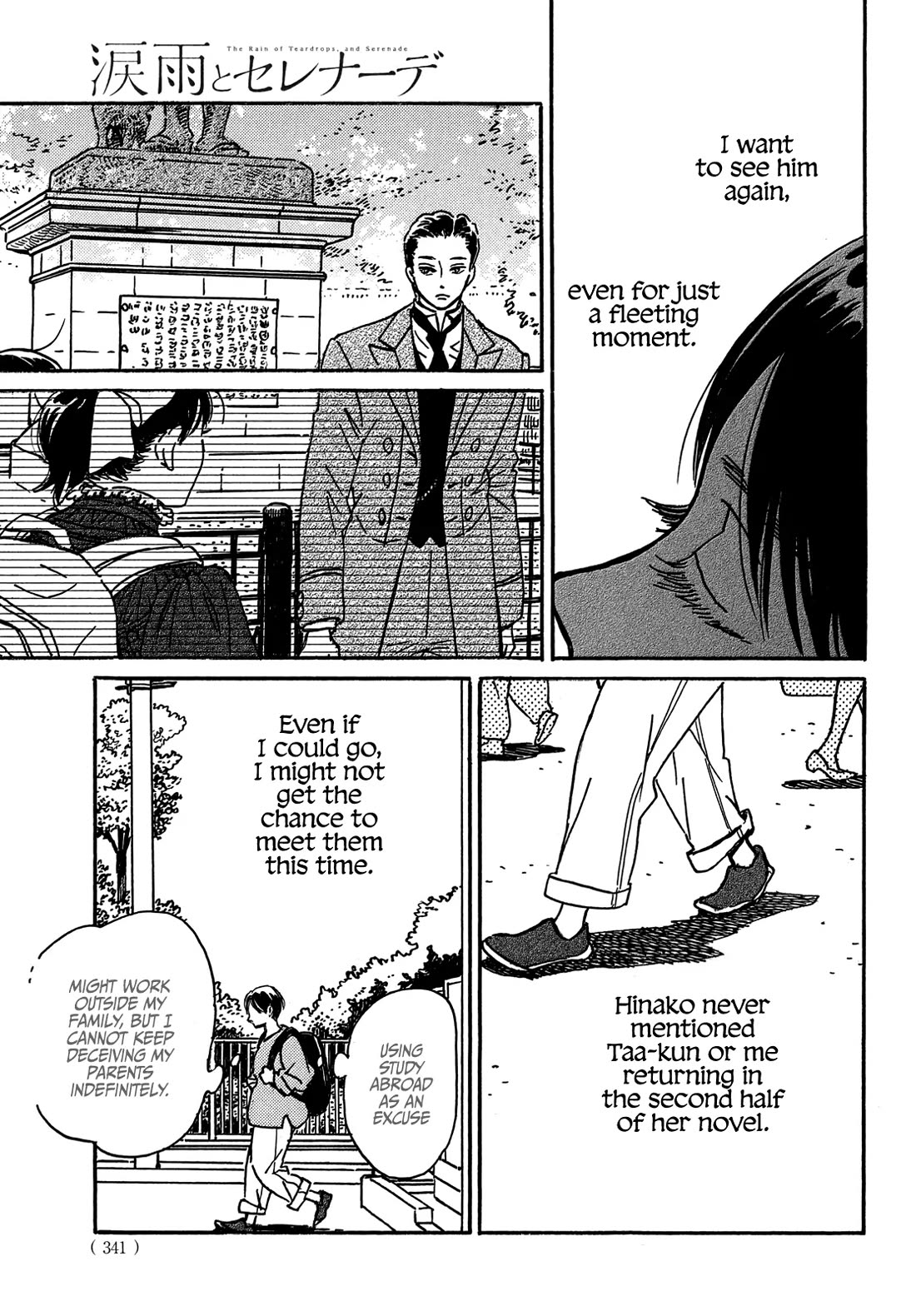 The Rain of Teardrops and Serenade chapter 73 page 28
