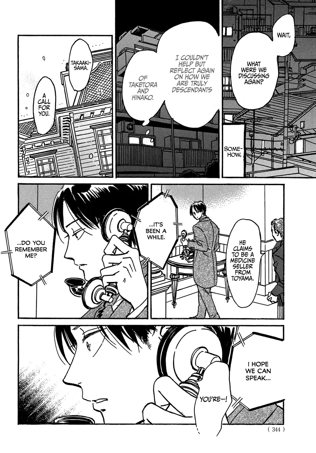 The Rain of Teardrops and Serenade chapter 73 page 31