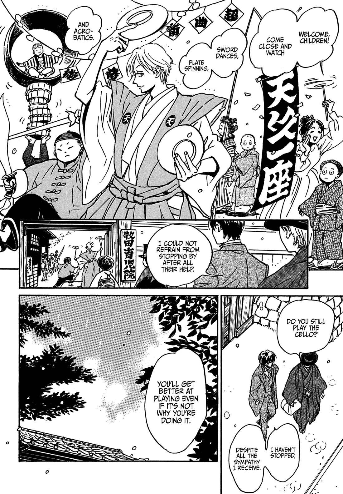 The Rain of Teardrops and Serenade chapter 73 page 33
