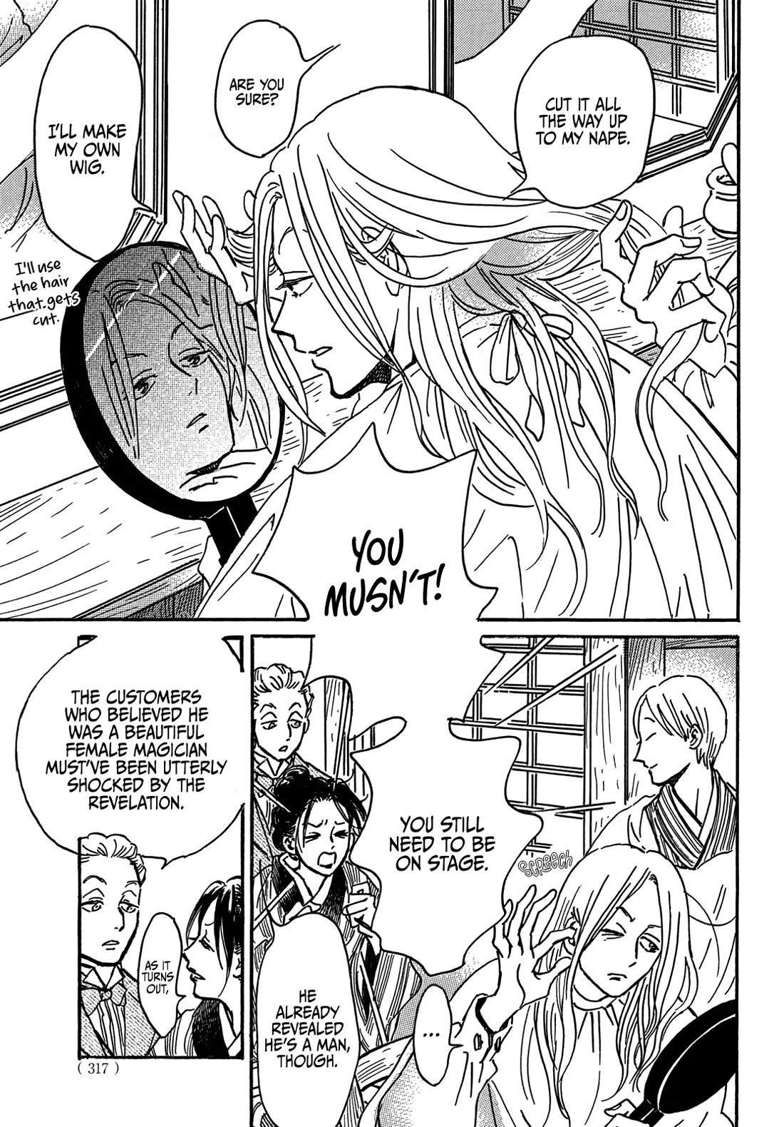 The Rain of Teardrops and Serenade chapter 73 page 4