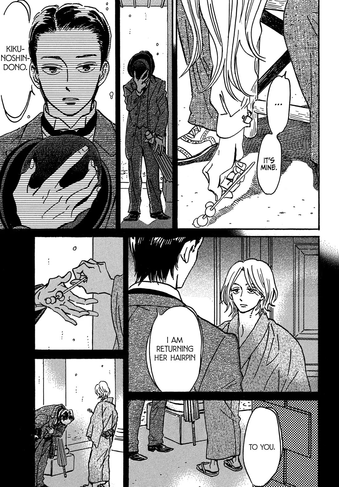 The Rain of Teardrops and Serenade chapter 73 page 6