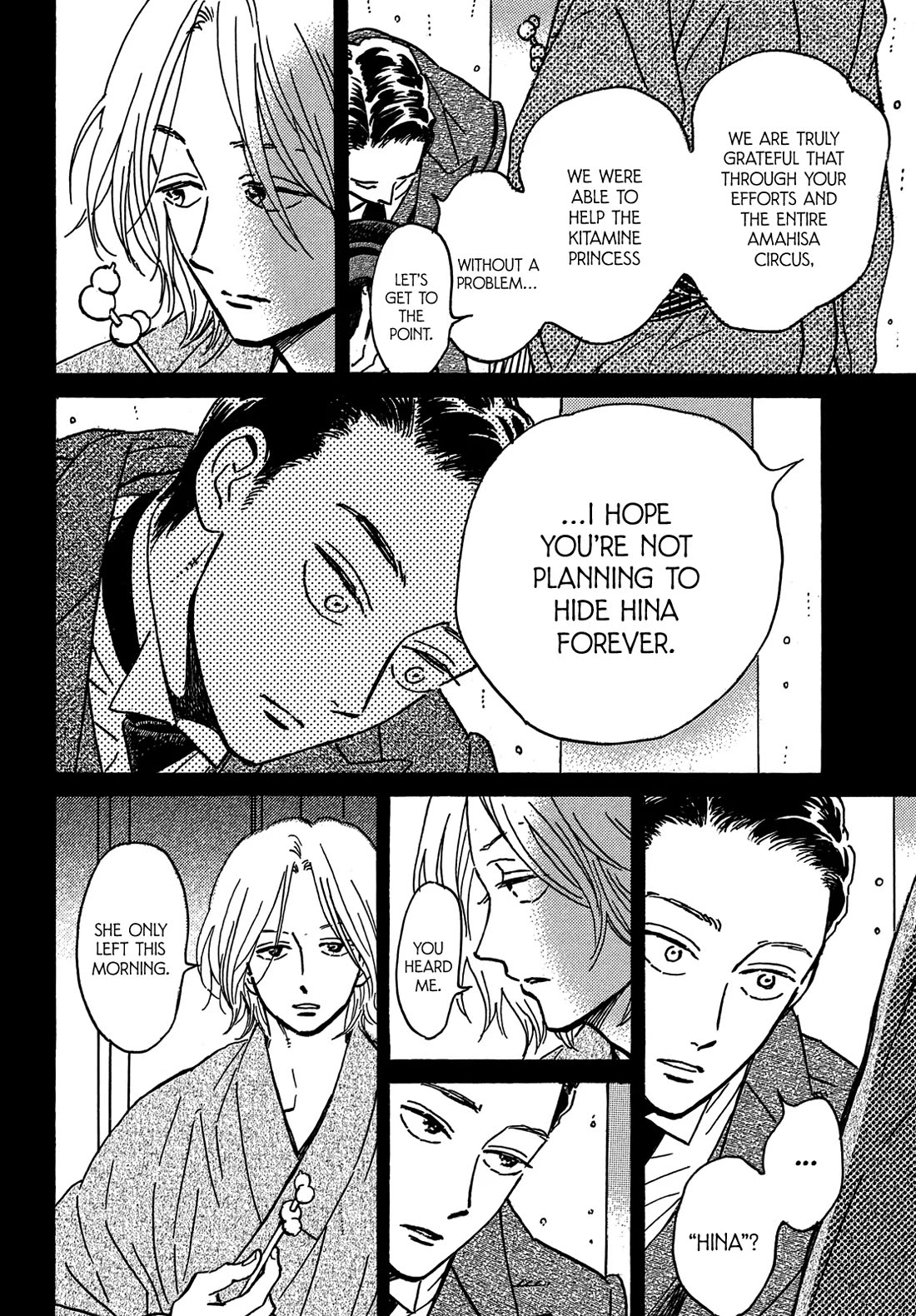 The Rain of Teardrops and Serenade chapter 73 page 7