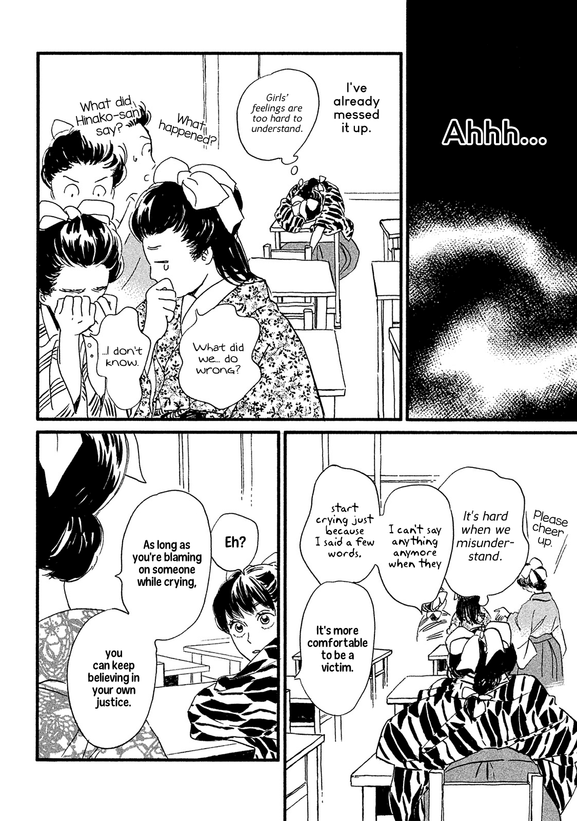 The Rain of Teardrops and Serenade chapter 8 page 11